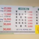 우물가갈비살