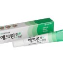 대웅약국 이미지