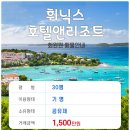 퍼블릭게임랜드 이미지