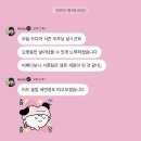 한선하 | 이거진짜야르아니냐