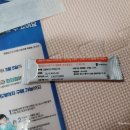 신성심약국 | 서울대입구역 코로나자가검사키트 신성심약국에서 구입한후기