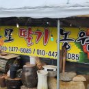 두모농장 이미지