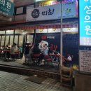 산성대로249번길 이미지