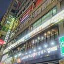 청하생고기 이미지