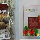 가교버섯영농조합법인
