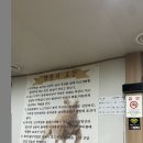 건우네막창