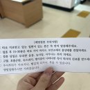 삼향보건지소 이미지