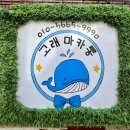 복산동-11 이미지