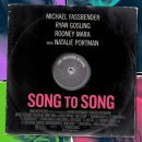 송(Song) 이미지