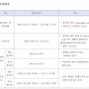 상명대학교 대학원 | 상명대학교 음악 교육대학원 2025 후기 전형일정