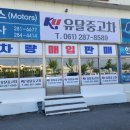 유달상사 이미지