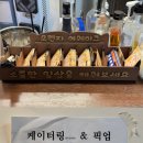 카페 오렌지 어웨이크 이미지