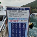 미조항 음식특구 이미지