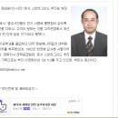 한전충주지사 최태일 지사장(친구들 중 아는 분도 있으리) 이미지