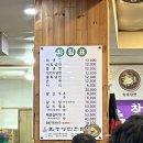 큐사랑울산 | 울산 함경면옥 현지인 추천 냉면 맛집, 메뉴부터 주차까지 내돈내산 후기