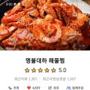 명불대하 이미지