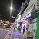 빈티지노래연습장 이미지