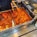 맛있는 떡볶이와 튀김 이미지