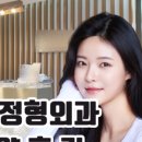 압구정오렌지성형외과의원 이미지