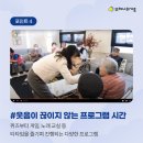 백향목골든케어 이미지