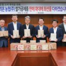 부북농협 이미지