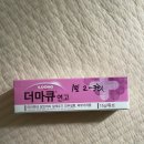 양정온누리약국 이미지