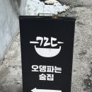 구로뎅 네이버블로그