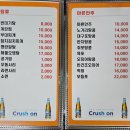 서울숲역1번출구 | 룰루랄라 뚝섬 : 서울 뚝섬, 서울숲 치킨, 떡볶이 맛집 후기 내돈내산(메뉴, 야장, 영업시간 등)