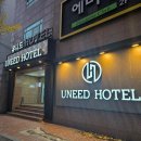 대구모텔 | 대구 성서산단 출장 숙소, 유니드모텔(유니드호텔) 1박 솔직 후기