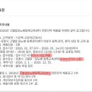 포항시남구오천읍보건지소 이미지