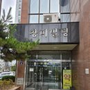 윤정문안마원 | 왕십리마사지 받고 자세가 달라졌어요