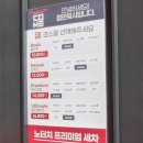 터미널주유소 | 천안 신부동 컴인워시 자동세차를 이용해봤다.