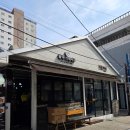 불독스테이크 | 불독 스테이크 통복시장본점 스테이크 후기