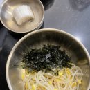 무교동유정낙지 여의도점