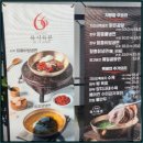 상무역 | 생생정보 광주 맛집 '육시육분 상무역본점' 후기｜흑돼지 곰탕과 수육 맛집 총정리!
