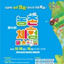 꿈나무방앗간