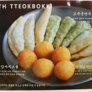 빨봉분식(율하점) 이미지