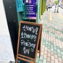 어보브 - 평택시 비전9길 2-46 | 대구 감삼동 카페 '어보브' 우베 고양이 바치케 후기