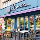 꽃다운주점 구로구청점 | 구로구청 맛집 :: 꽃다운주점 구로구청점 구로역술집
