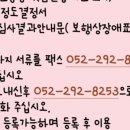 부르미 | 울산 부르미 첫 이용방법 및 후기