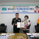 용인소방서 이미지