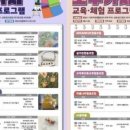 모두교육 이미지