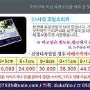 인쇄소청운