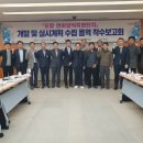 ㈜영인개발 이미지