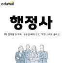 만한행정사 | 행정사 1차 합격률 &amp; 과목, 공부법 뼈대 잡고, 막판 스퍼트 올려요!