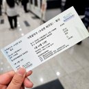 퍼커셔니즘(지역맞춤형 중소규모 콘텐츠 유통사업) | [횡성문화관광재단] 가족음악극 &lt;수상한 외갓집&gt; 관람 후기 🎉