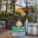 한국노총부산지역비정규직일반노동조합 | 2025년 월간 일반노동조합