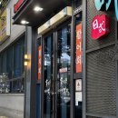 다미 | 익산룸식당 :: 부모님이 특히 좋아하시는 부송동 다미일식 코스후기