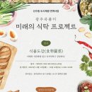 도시매개프로젝트 이미지