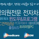 제이케이메디케어 이미지